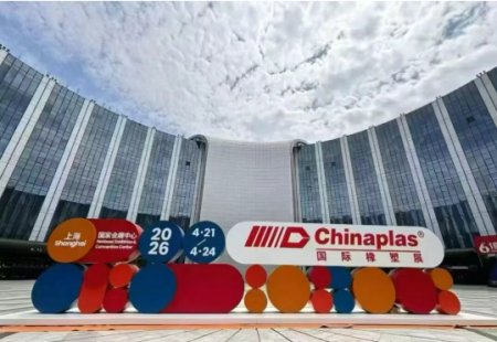 今日启幕！德达特化集团精彩亮相CHINAPLAS 2026