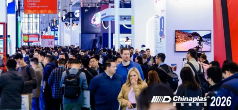圆满收官！德达特化集团 CHINAPLAS 2026 展会精彩落幕